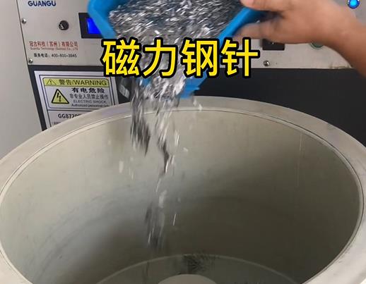 靖安不锈钢箍用钢针