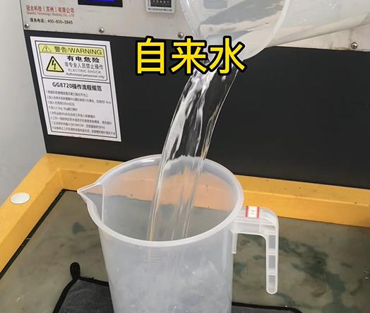 清水淹没靖安紫铜高频机配件