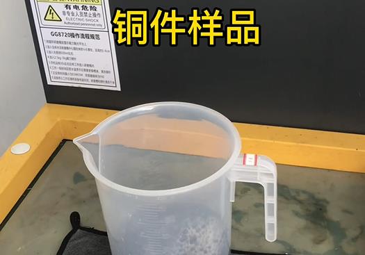 靖安紫铜高频机配件样品